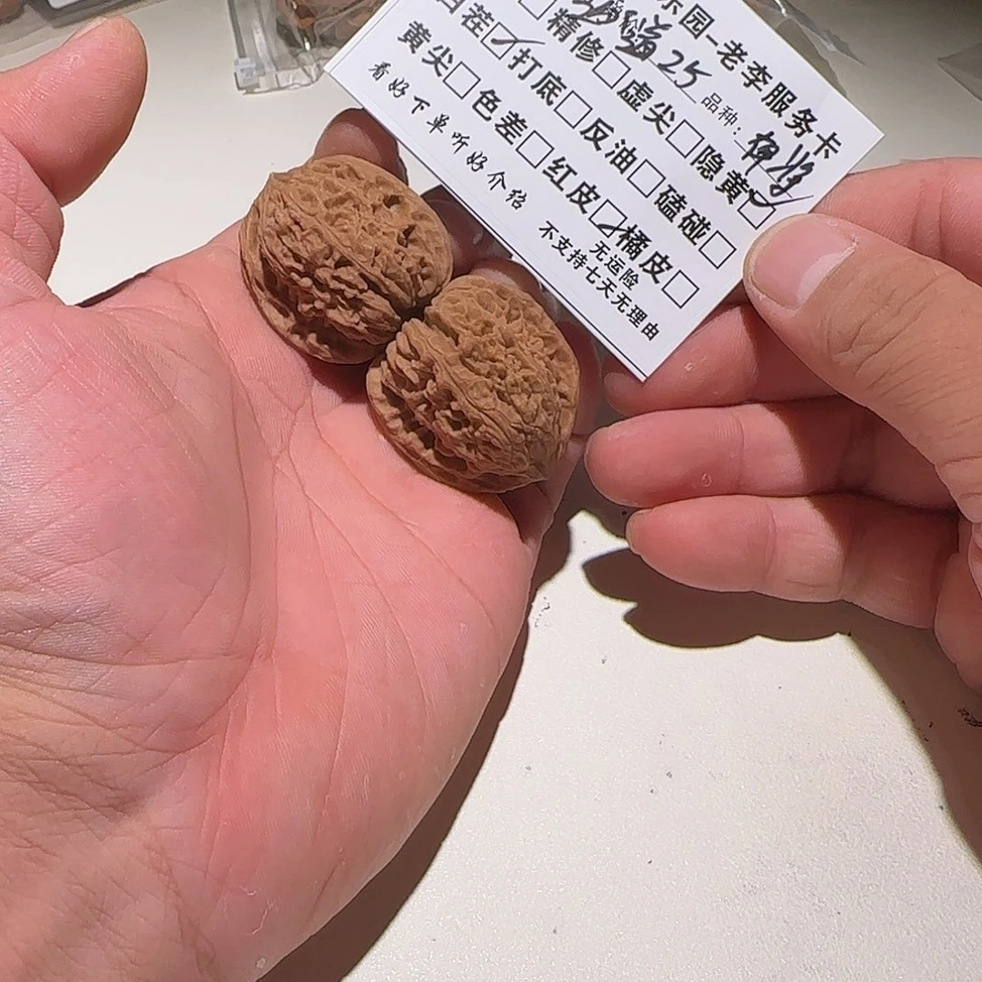 星***道核桃手串/手链a170南将