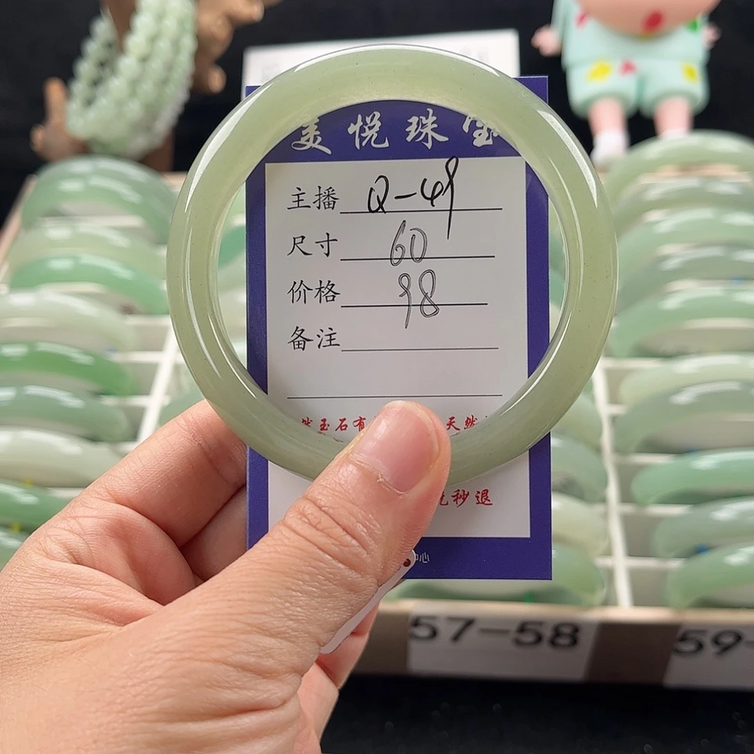 石英质玉手镯未镶嵌