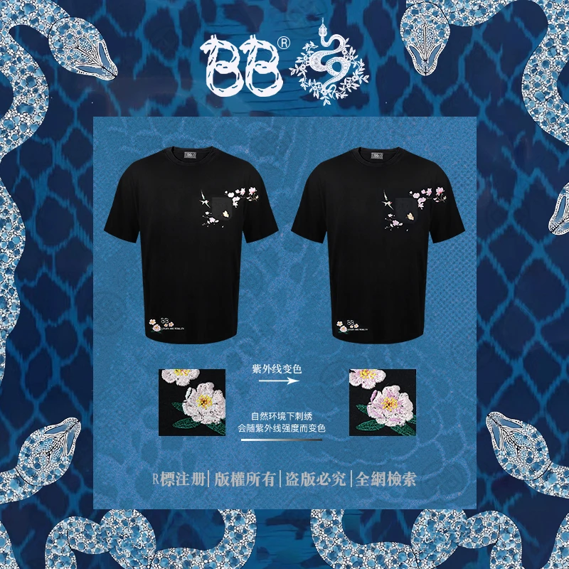 BB 【冰魂梅花 冰舒100%纯棉】限量款变色刺绣短袖T恤BB2818