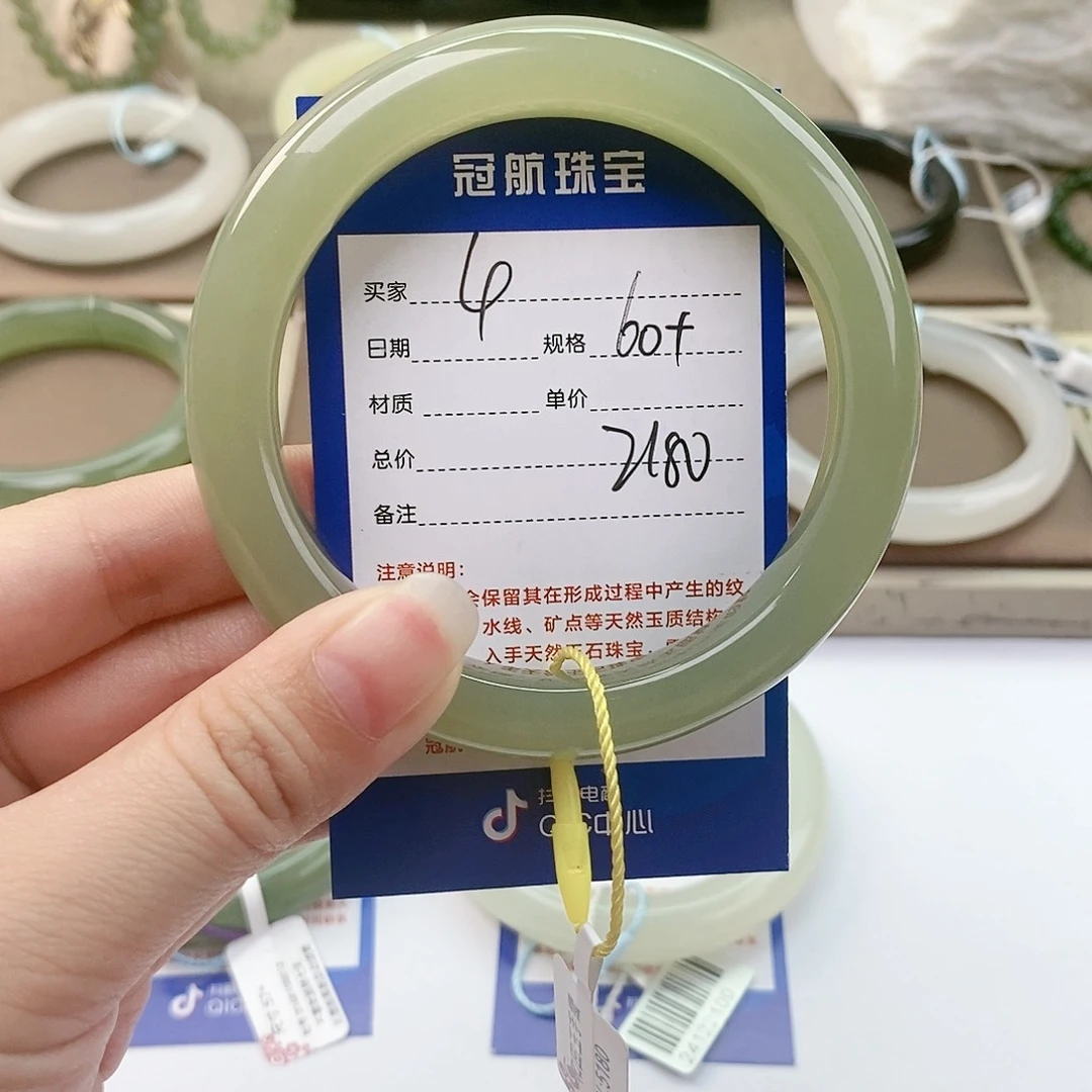 【闪购商品】和田玉手镯未镶嵌