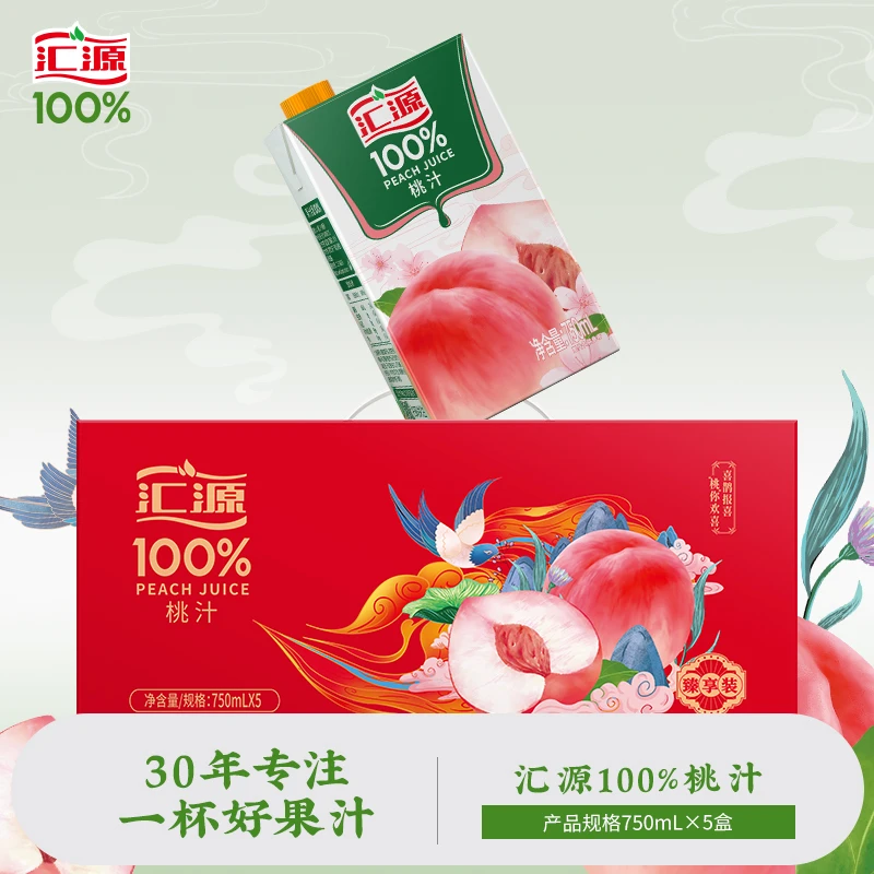 汇源100%桃汁750mL*5盒礼盒装健康饮品家庭装饮料ZB