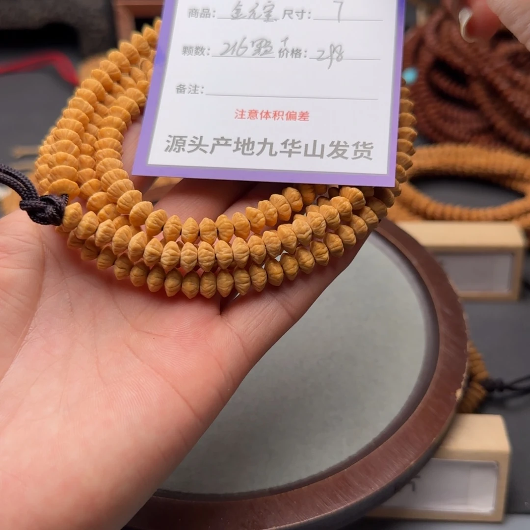 莲花菩提吊坠?****?298金叶