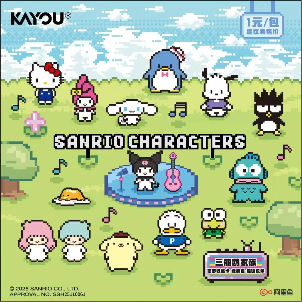 卡游【玩法合集】三丽鸥家族萌梦收藏卡-经典包-森语乐章卡牌收藏