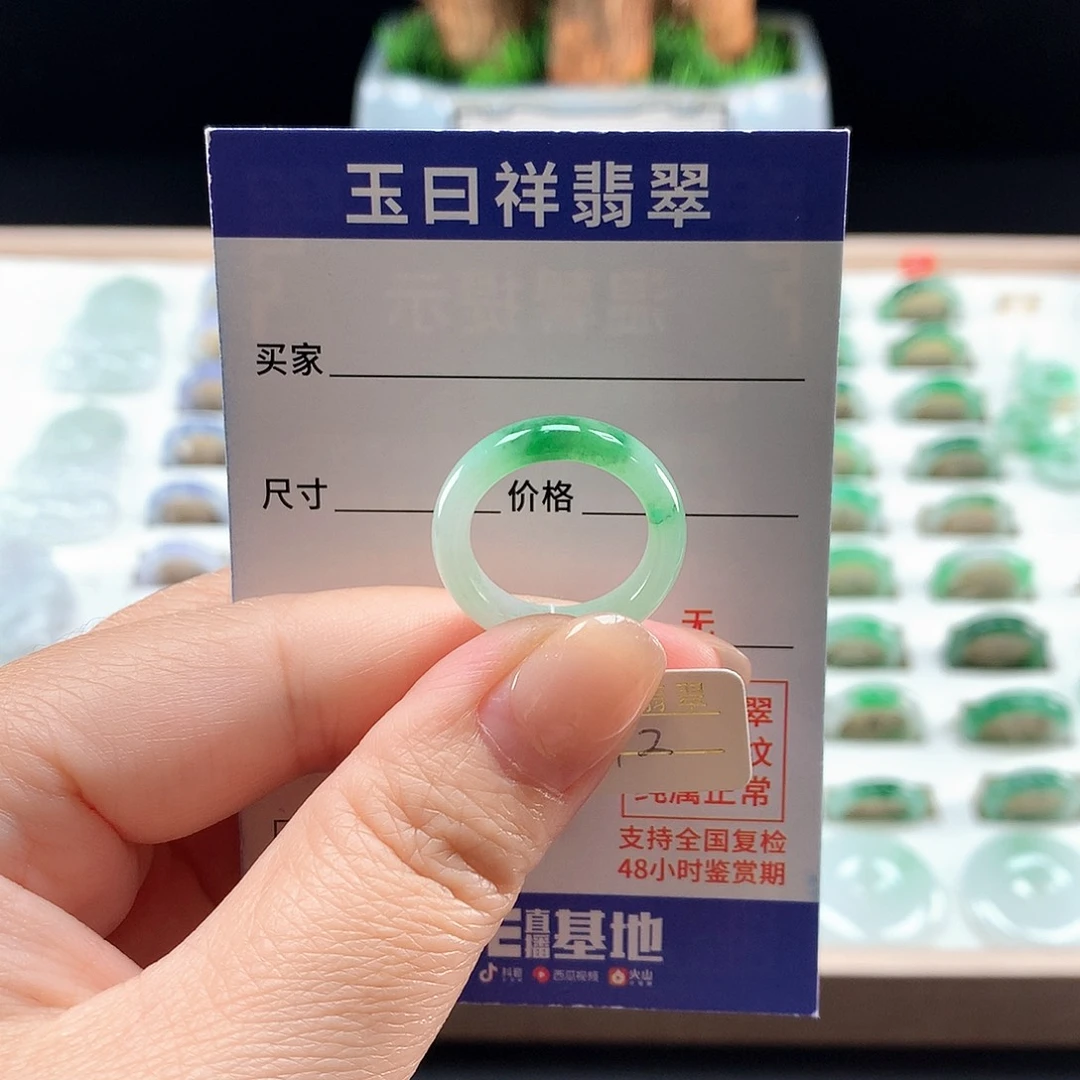 翡翠戒圈未镶嵌12圈