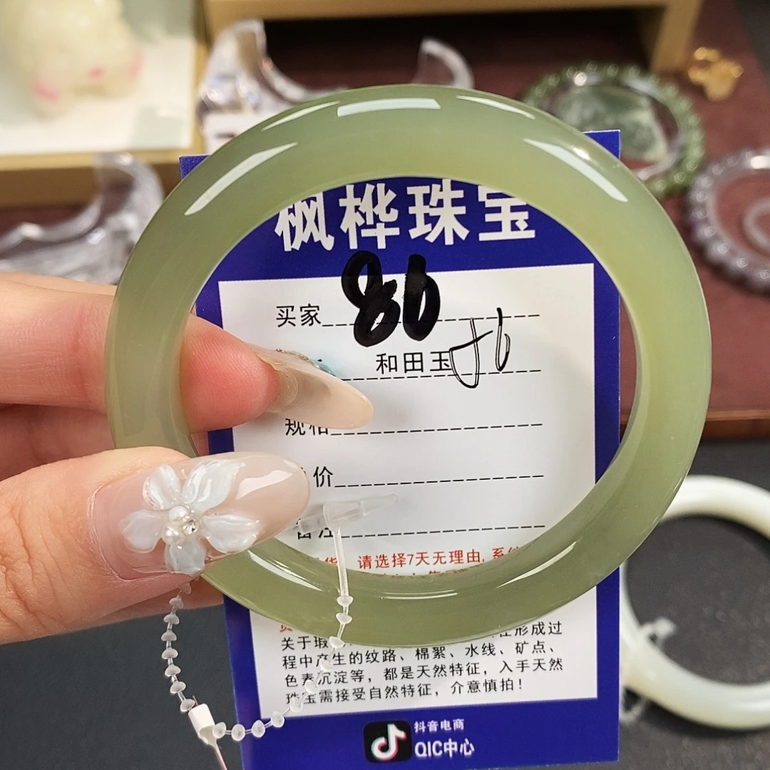 和田玉未镶嵌手镯