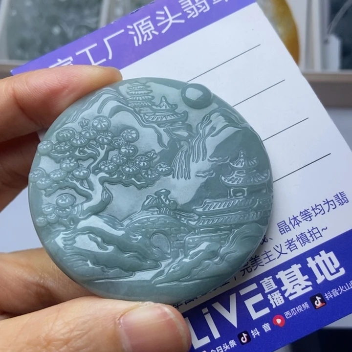 颈饰未镶嵌翡翠翡翠