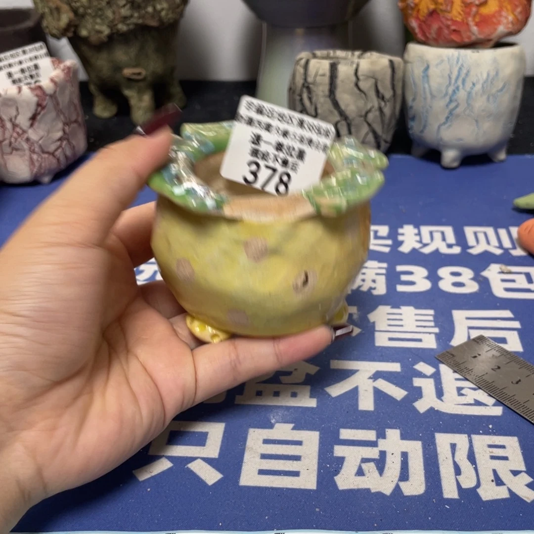 特价微瑕疵不退不换378