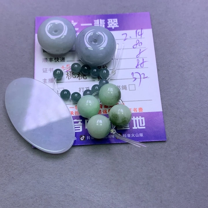 翡翠挂件未镶嵌人****欢