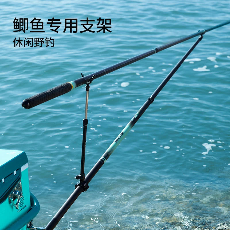 威宝莱休闲野钓超轻超细支架鲫鱼碳素炮台鱼竿支架回弹头超轻架杆