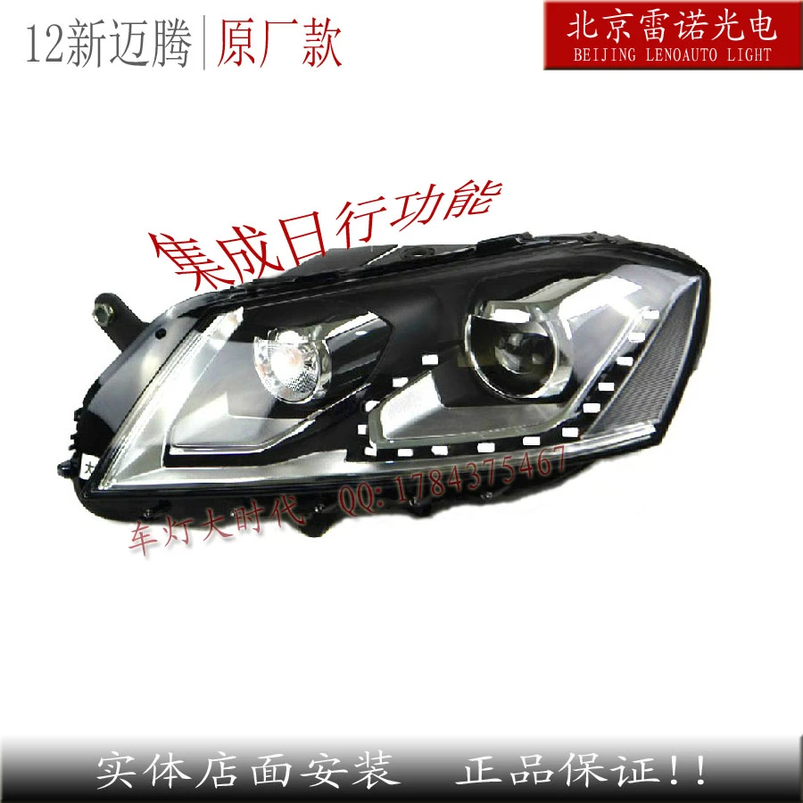 迈腾大灯总成 时宇12-15款大众迈腾B7LED大灯低配改高配LED日行灯