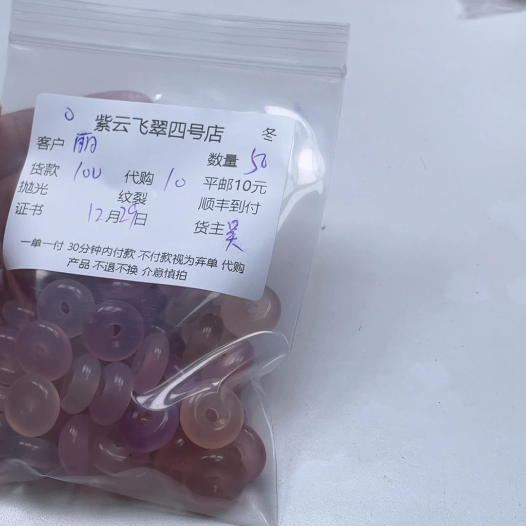 丽***织玛瑙/玉髓未镶嵌颈饰玛瑙吊坠