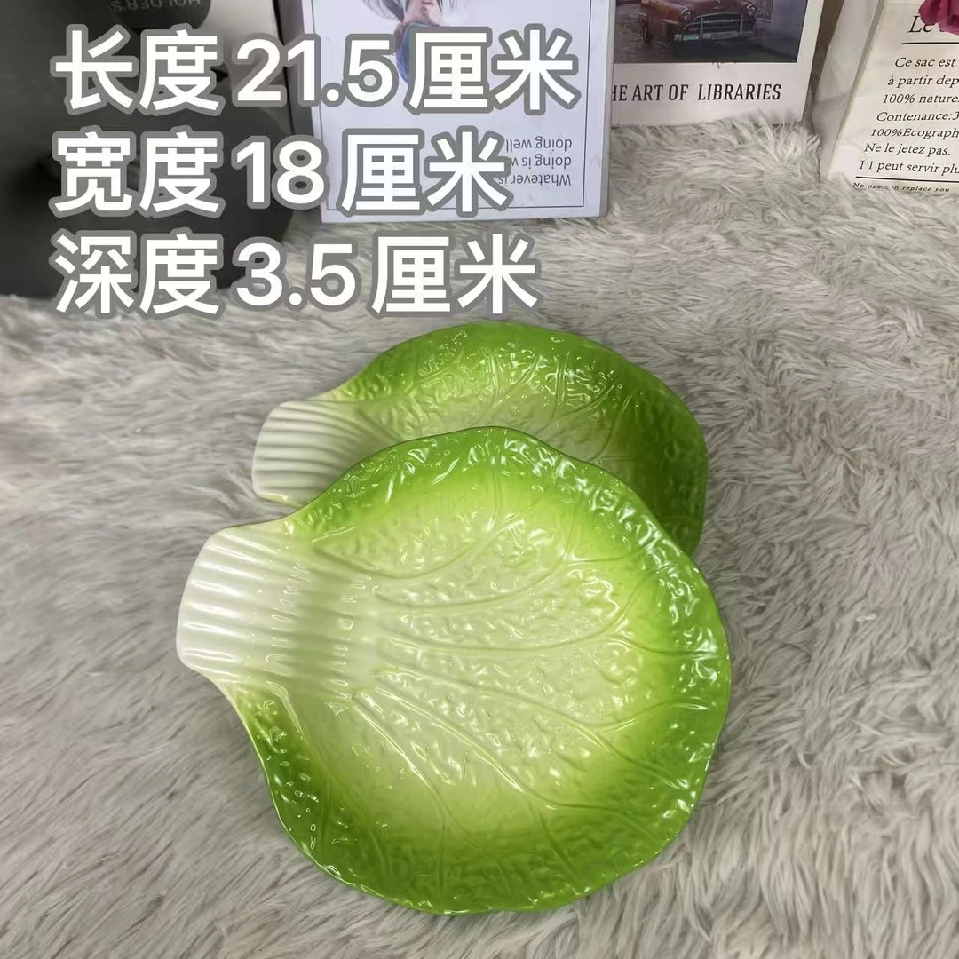 陶瓷珐琅瓷白菜系列菜盘子