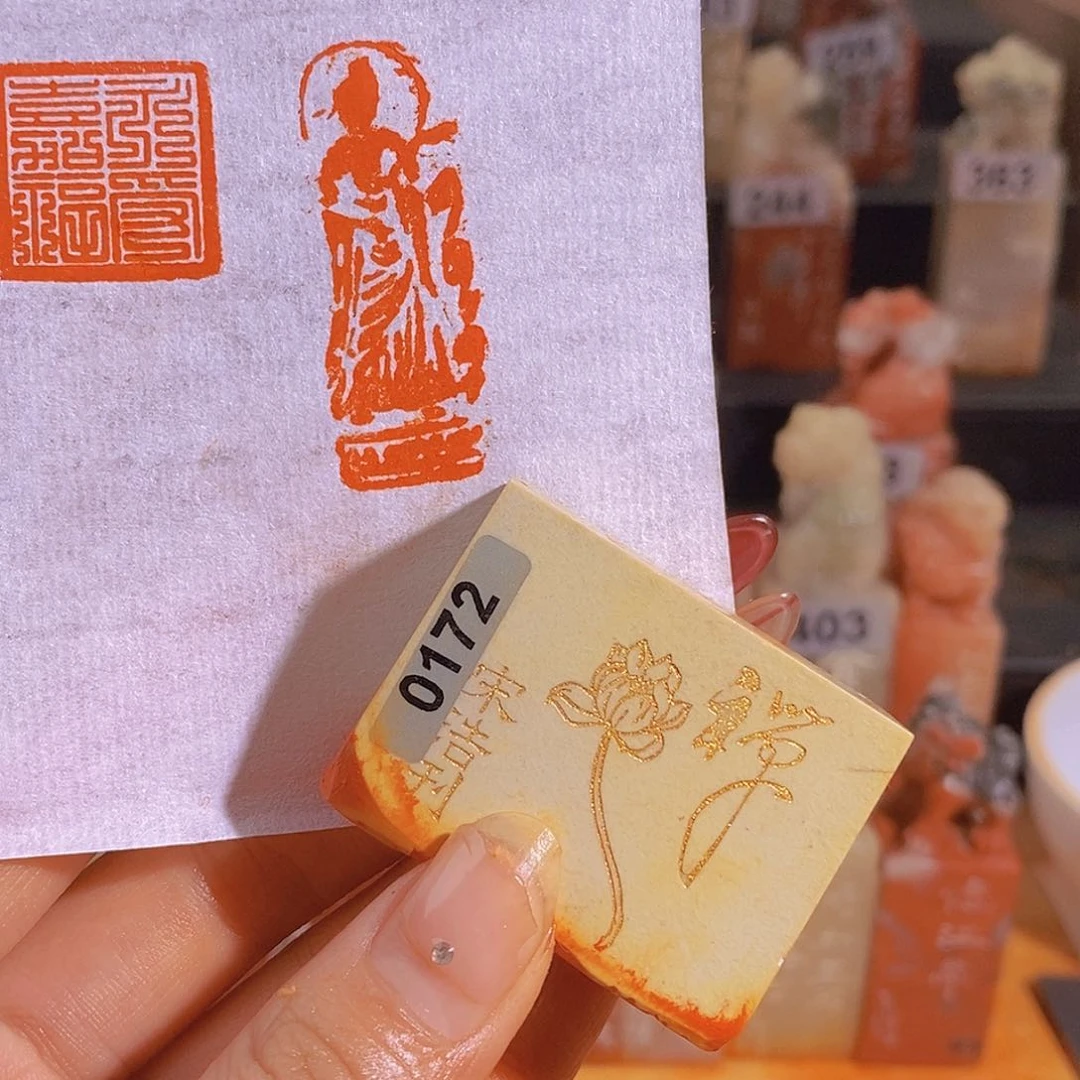 昌化石印石0172。   有库存