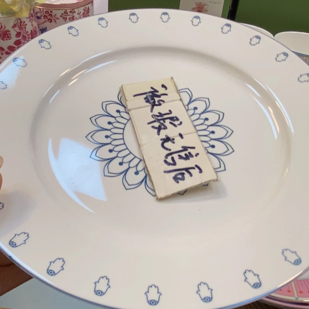 瓷片两单包邮……………………