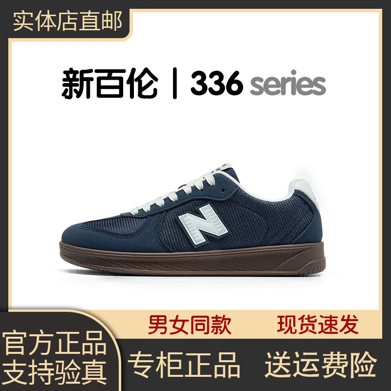 NEW BOLUNE/新百伦夏季情侣爆款336德训休闲百搭潮流缓震网面板鞋