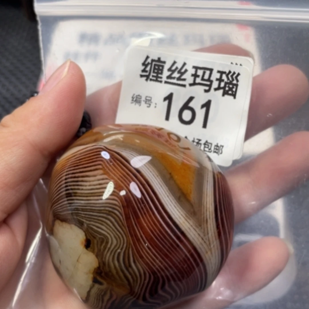 【闪购商品】未镶嵌颈饰玛瑙/玉髓