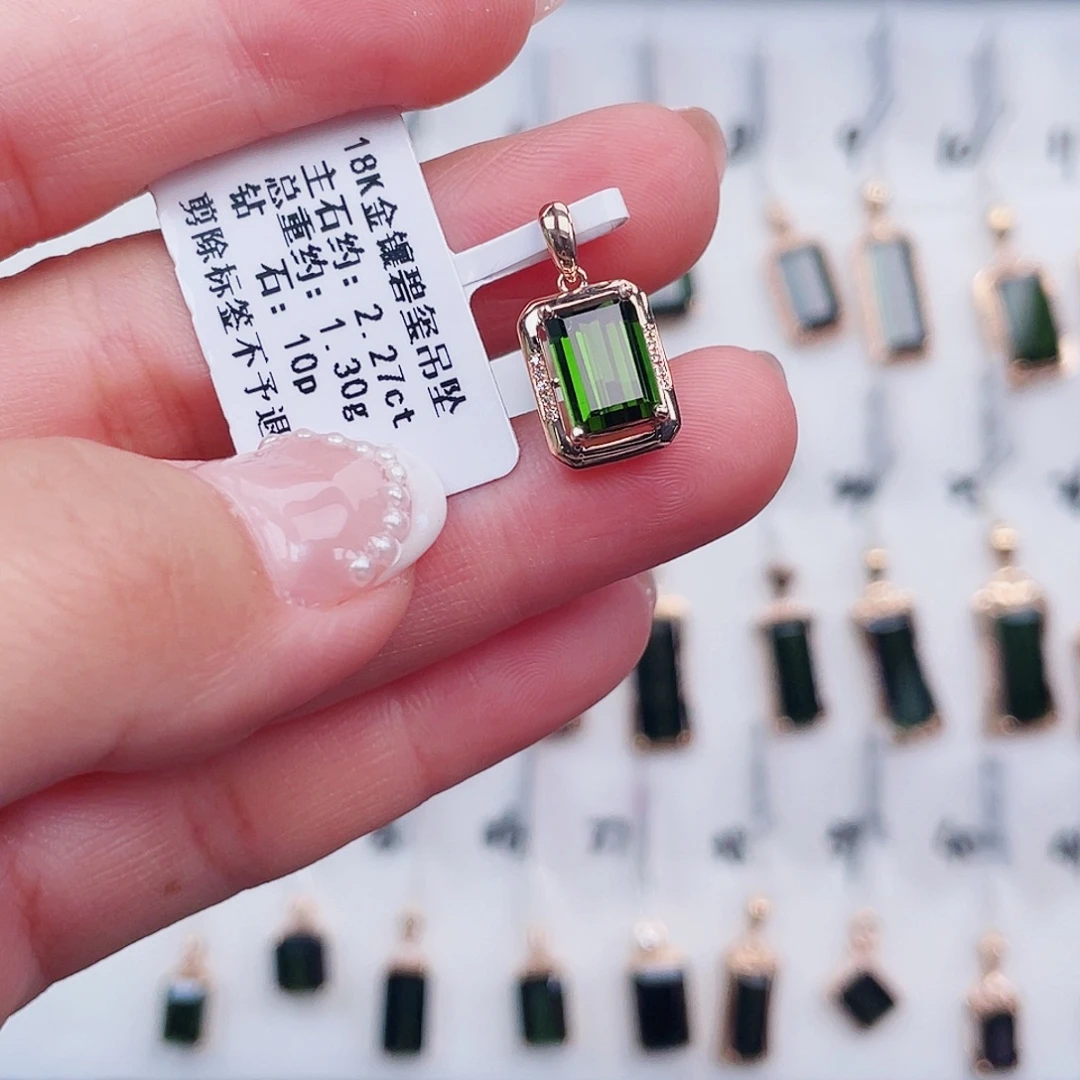 吊坠(不含链)18K金镶嵌碧玺