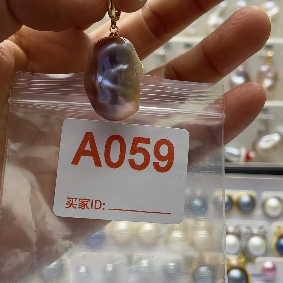 未镶嵌淡水珍珠天然珍珠