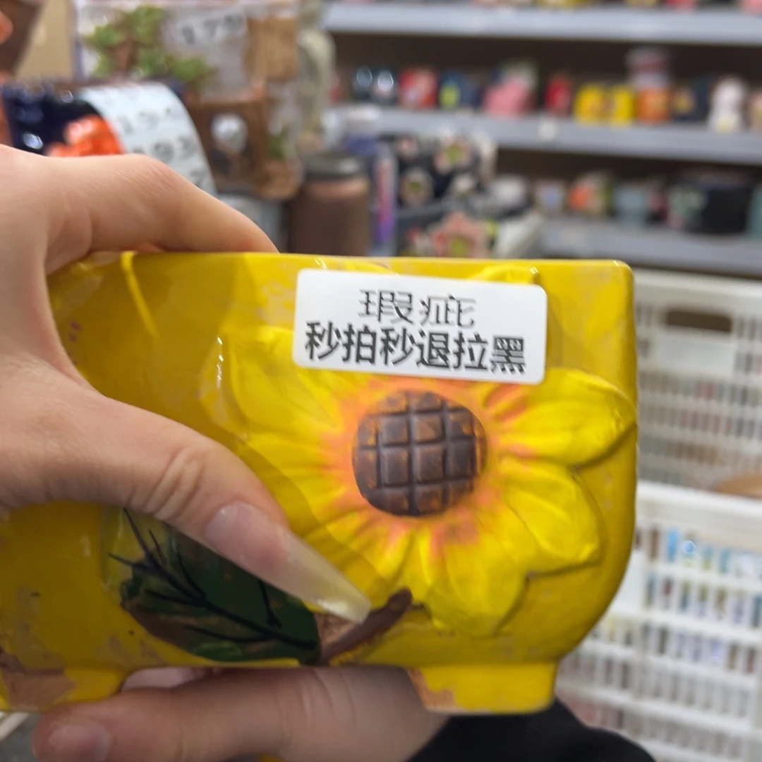 192瑕疵满20米秒退拉黑多肉花盆