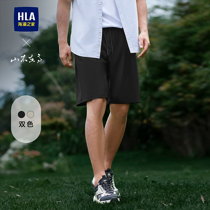 【山不在高系列】HLA海澜之家休闲中裤男24新刺绣系带裤子男春夏