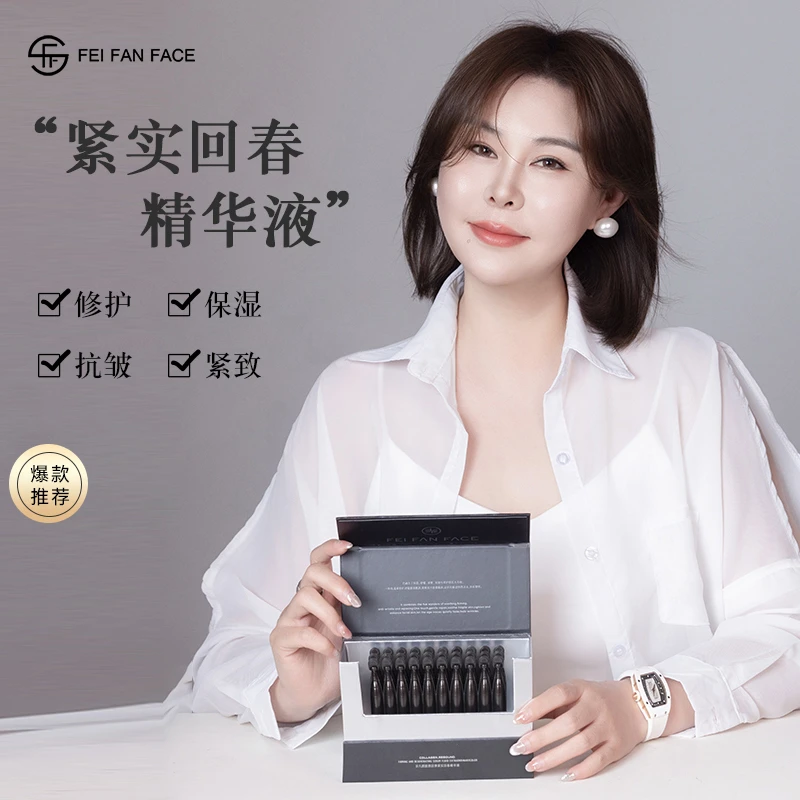 【女巫次抛】非凡颜胶原回弹紧实回春精华液A