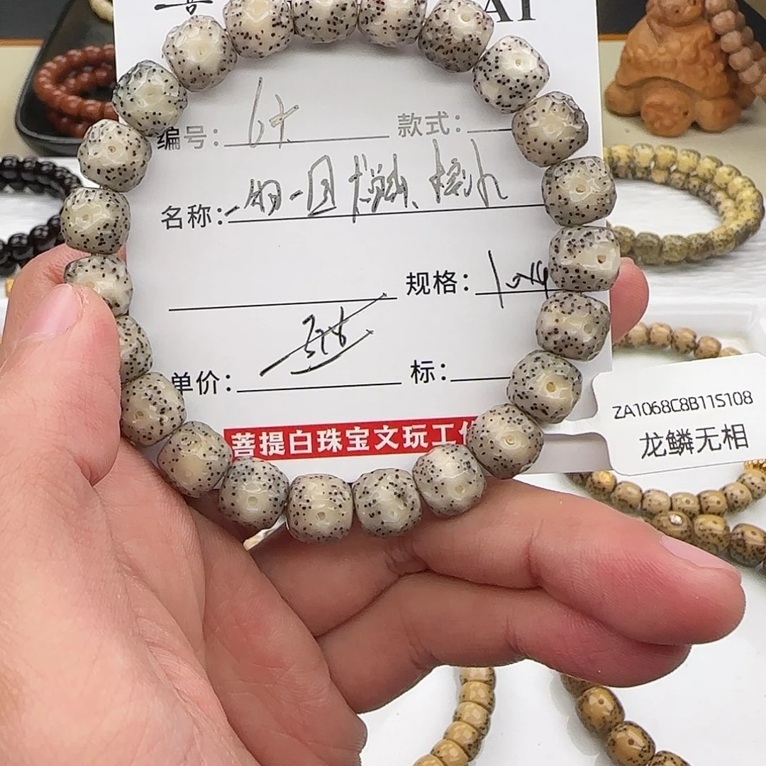 星月菩提手串星月