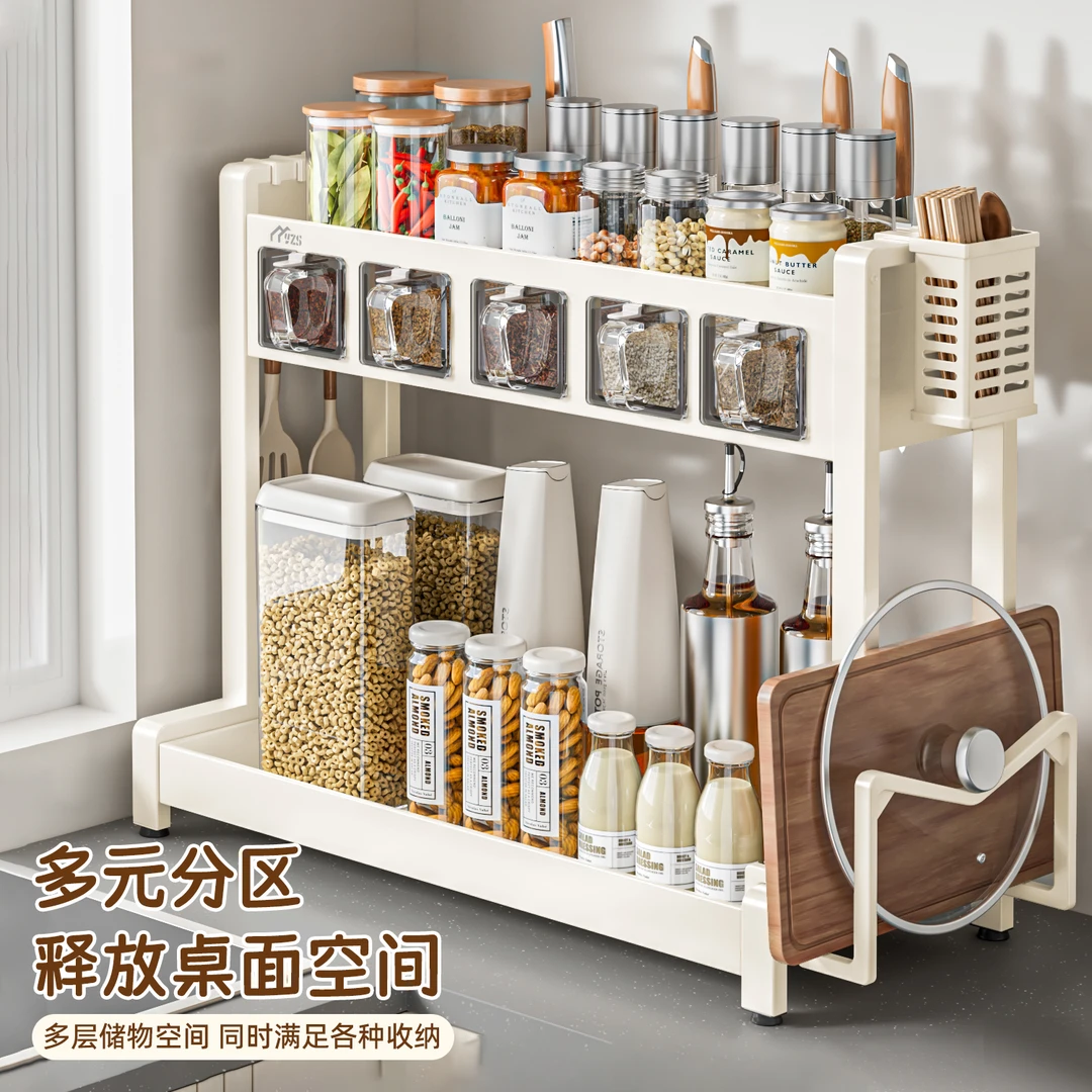 ins风调料置物架厨房抽屉调料罐收纳架家用多层防滑架子厨房用