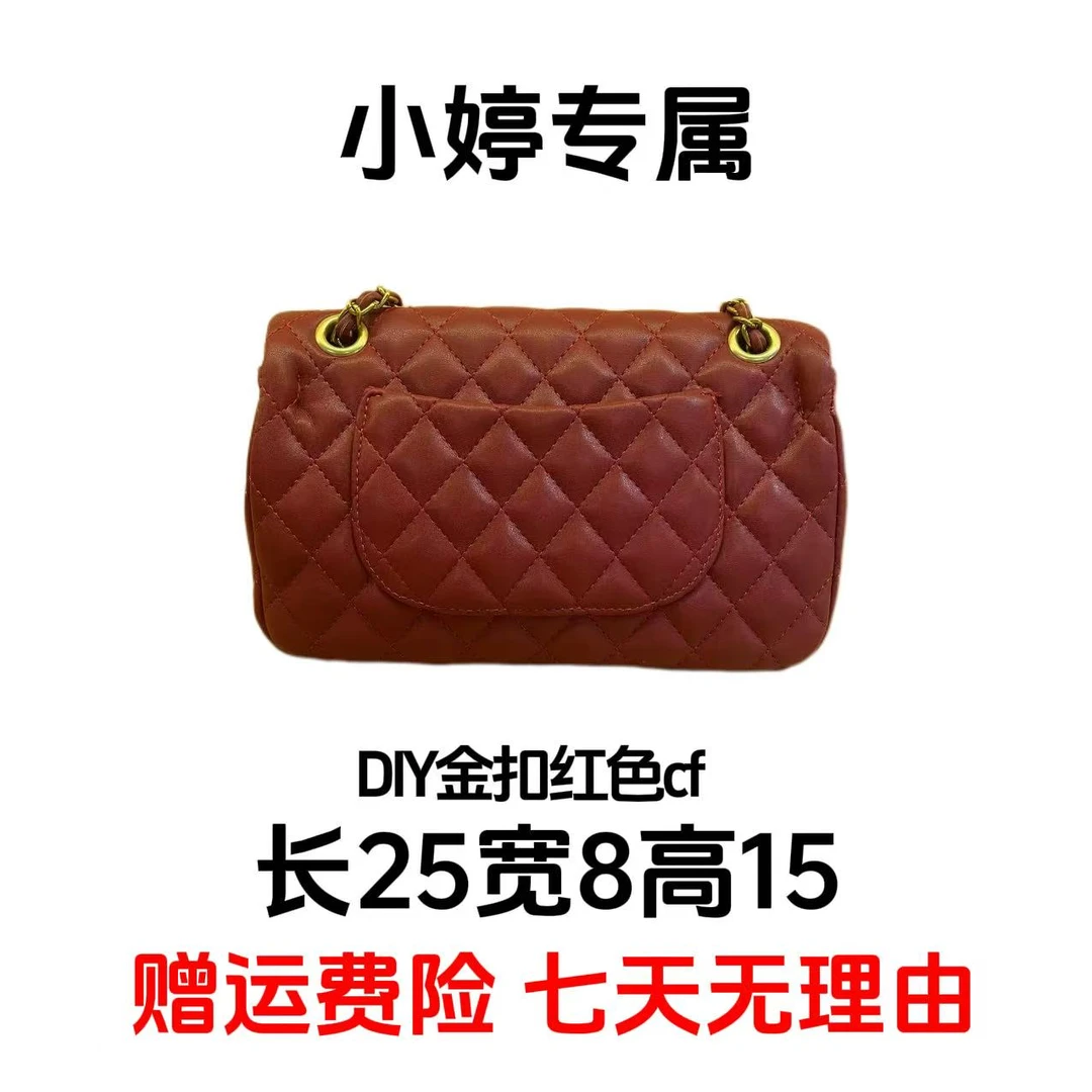 T507【25*8*15】新款百搭女包HX16007ZF红