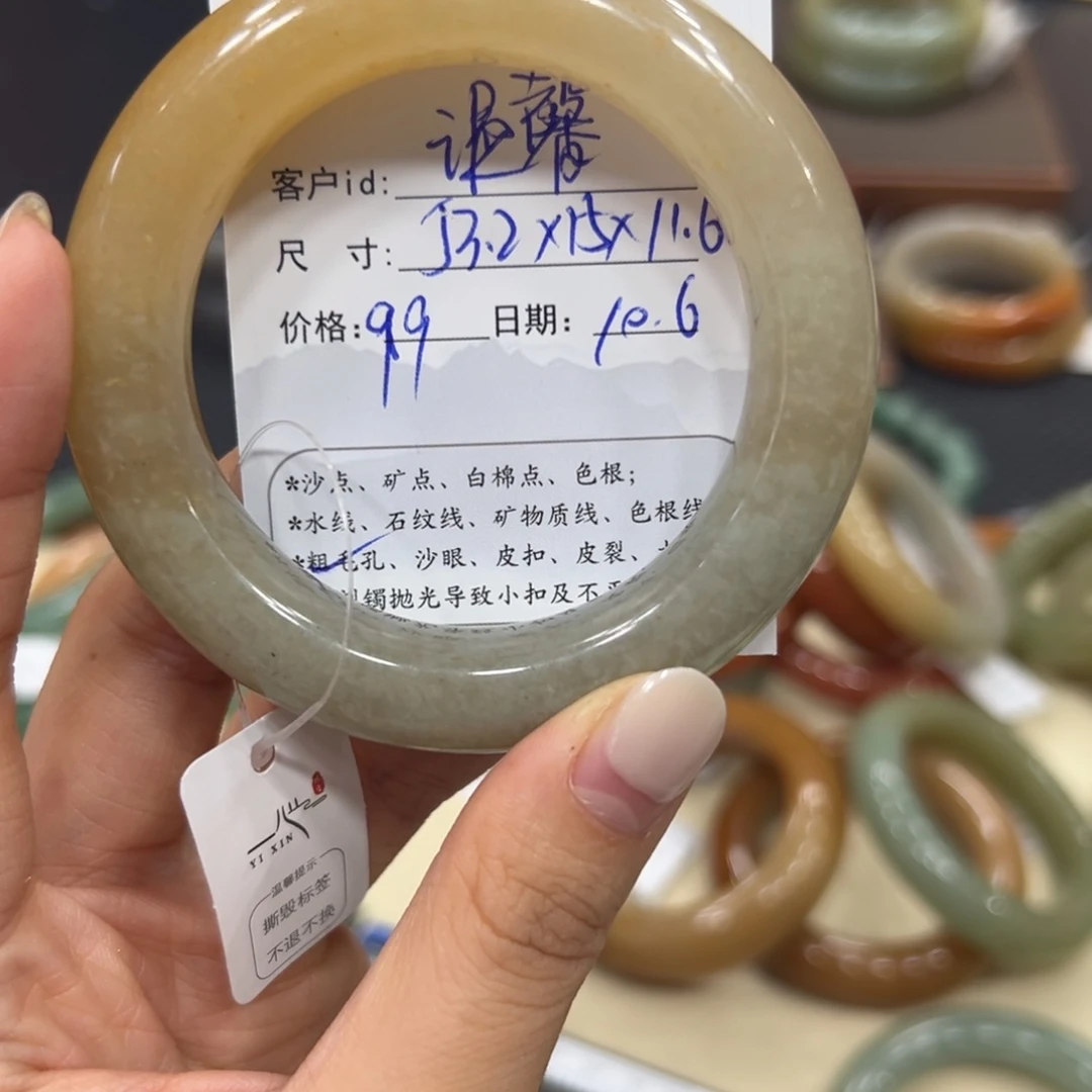 温***馨石英质玉未镶嵌手镯