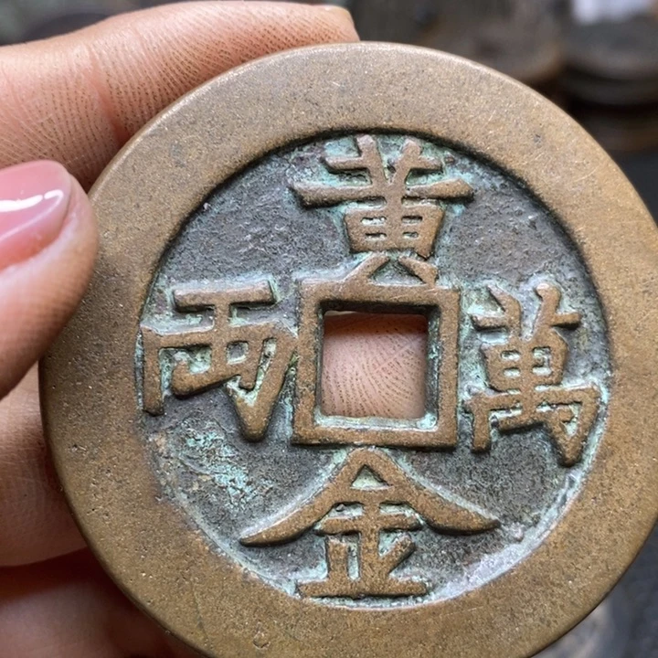 工艺品8888888885555555