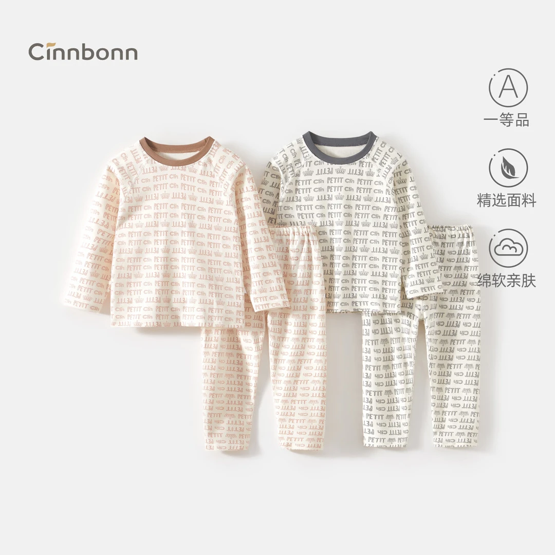 呈堡儿童内衣套装男童女童秋衣秋裤宝宝睡衣婴儿内衣套装婴幼儿童