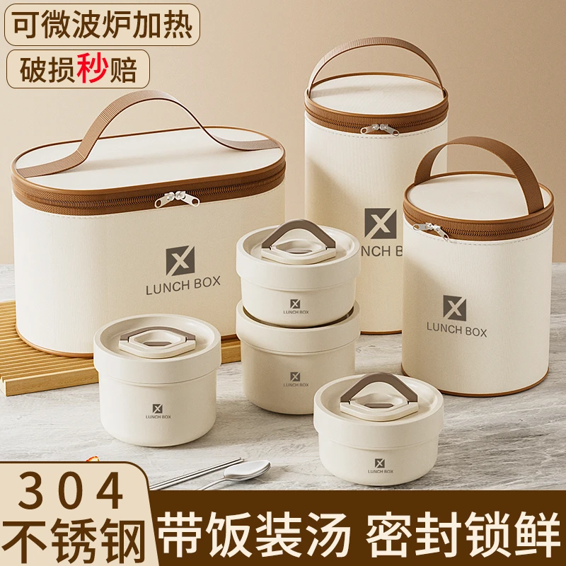 德国2025新款不锈钢保温饭盒可微波炉加热上班族便携多层便当盒小