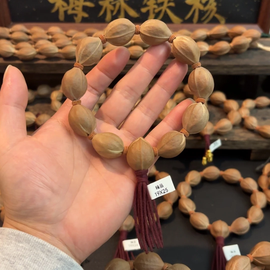 橄榄核手串/手链梅林铁核尺寸1925、精品