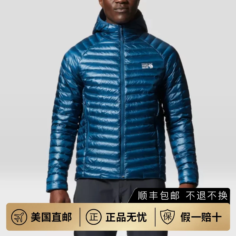 Mountain Hardware山浩男士鬼语者GHOST WHISPERER连帽鹅绒服800p