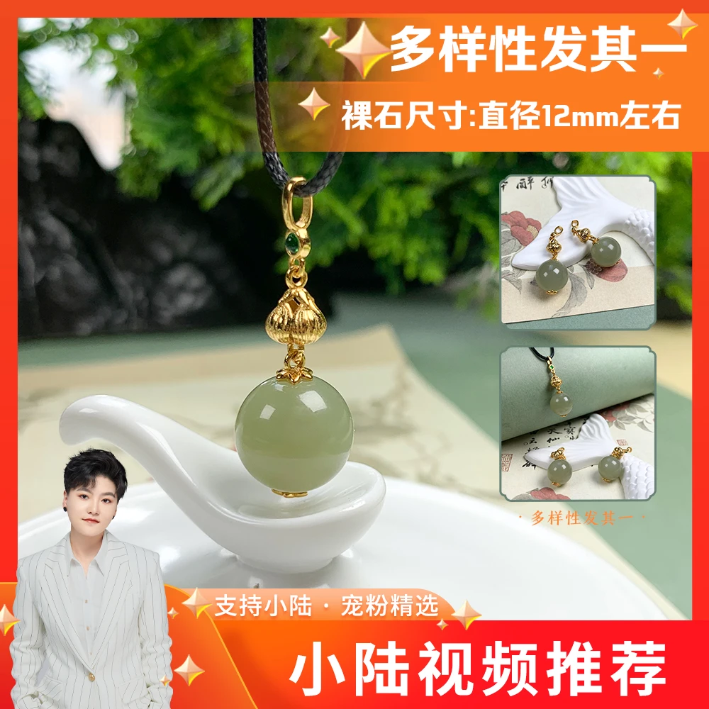 好运连莲珠和田玉吊坠【小陆视频同款】8136-A78575@多样性发其一