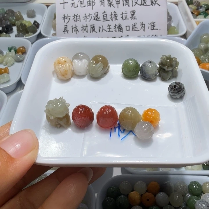 入***i未镶嵌和田玉珠宝半成品