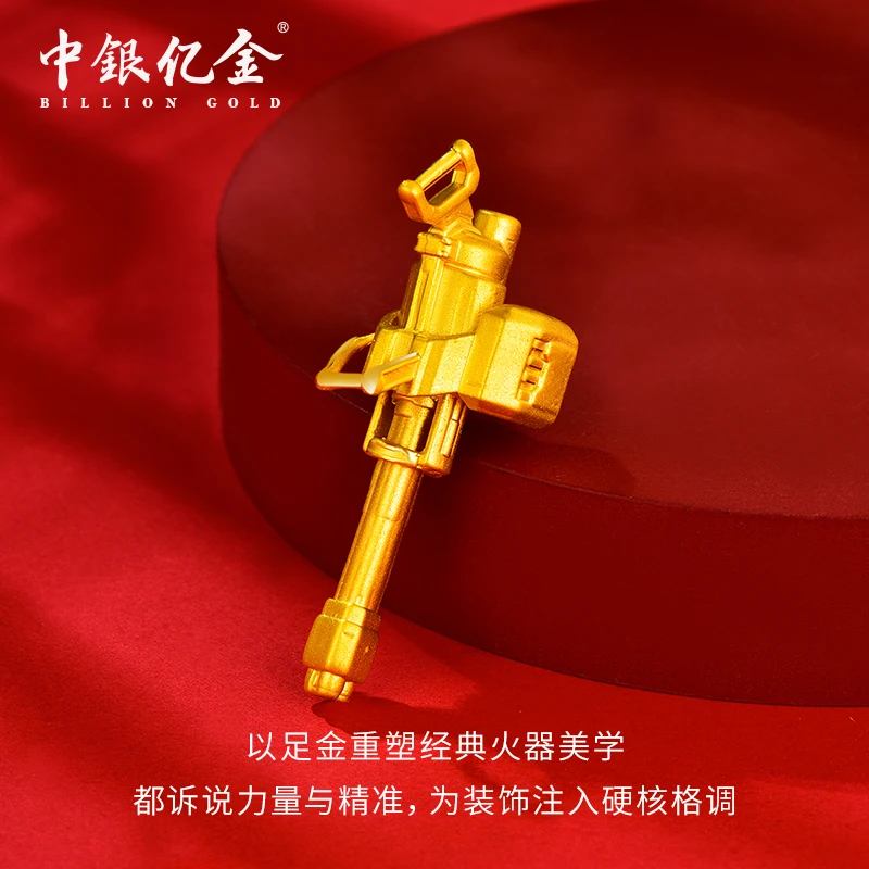 中银亿金3D吸尘器收藏送人送礼