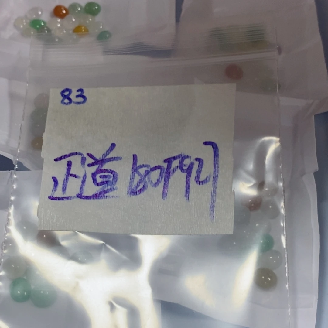 正***空定制翡翠未镶嵌不