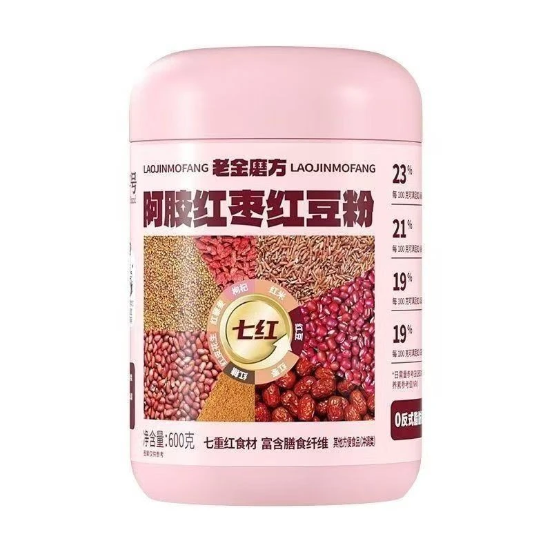 【保质期至10月份】老金磨方阿胶红枣红豆粉600g*2罐