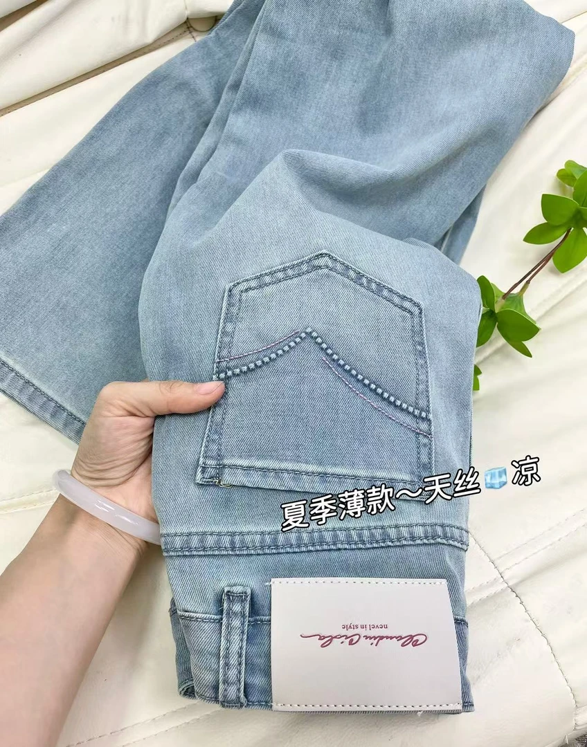 SHILV诗缕天丝四面弹高腰弹力显瘦牛仔裤女窄版直筒长裤夏季薄款