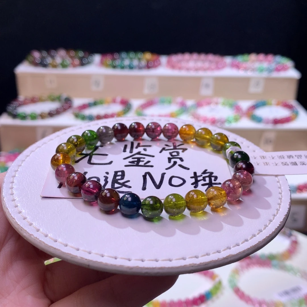 未镶嵌碧玺手链不退换