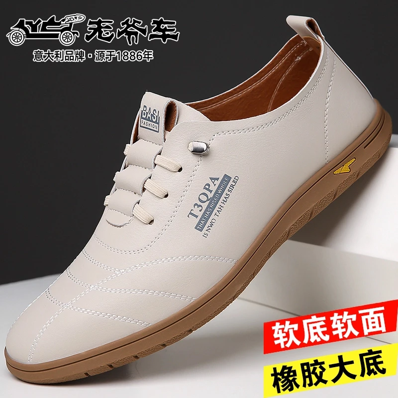 老爷车男鞋秋冬透气百搭休闲皮鞋男士小白鞋软底软面一脚蹬驾车鞋
