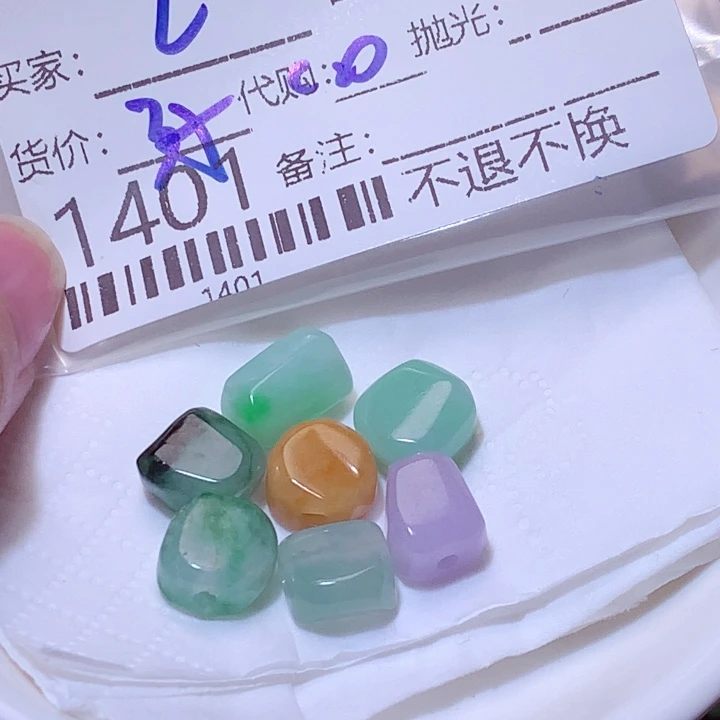 L***d翡翠未镶嵌颈饰vvf