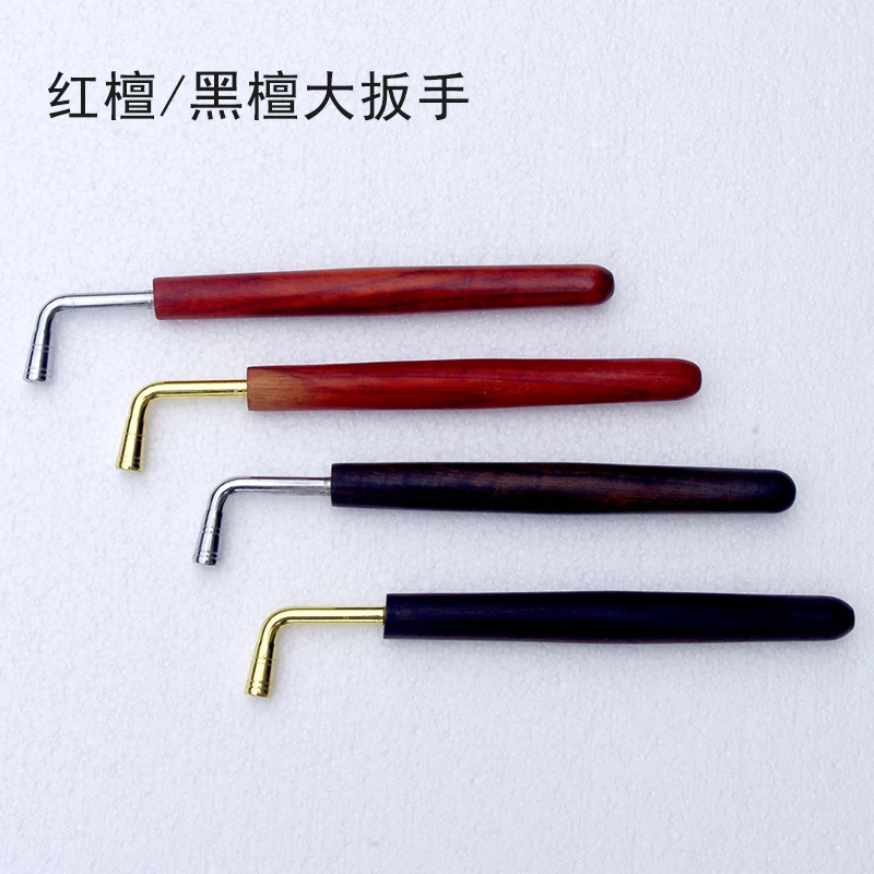 古筝扳手 实木大扳手 轻松省力 调音扳手