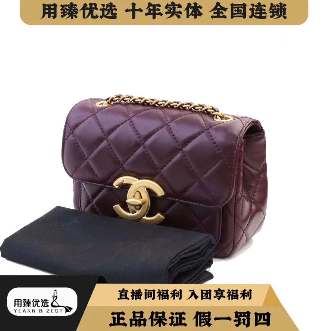 99新 Chanel/香奈儿 红色大双C菱格纹单肩包BC1303335
