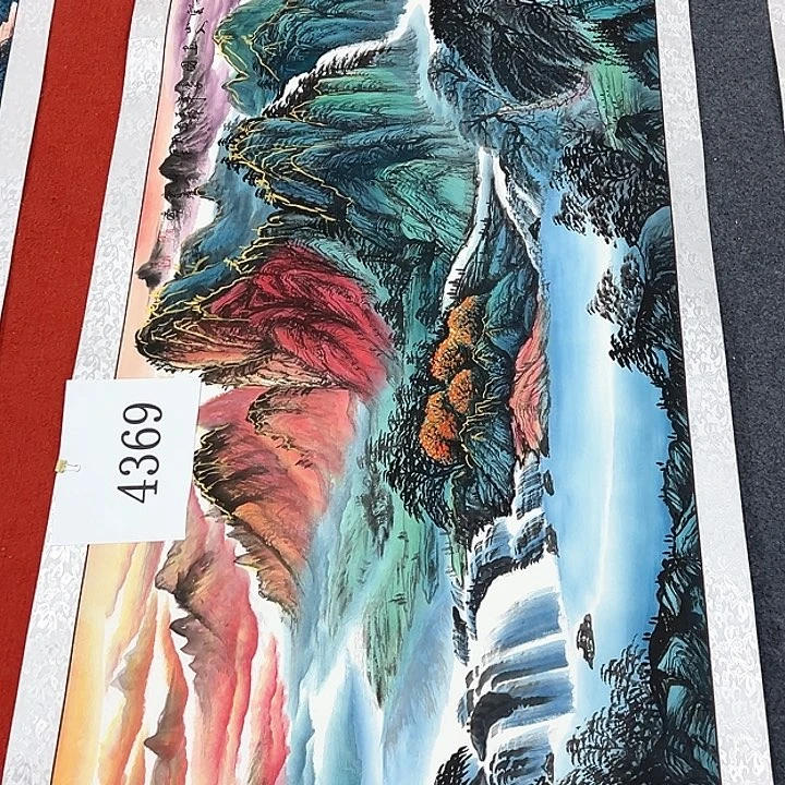 国画新年快乐新家开业