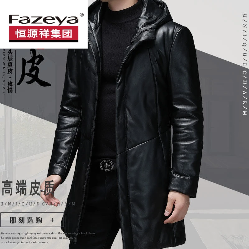 恒源祥集团彩羊正品冬季真保暖服男士中长款皮衣商务休闲绵羊皮风