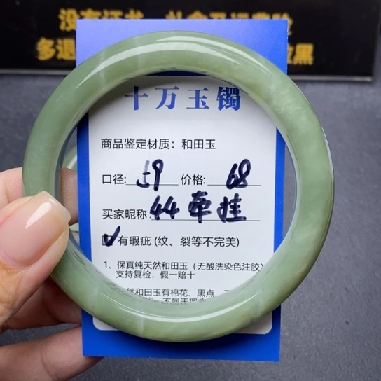 和田玉手镯未镶嵌牵*