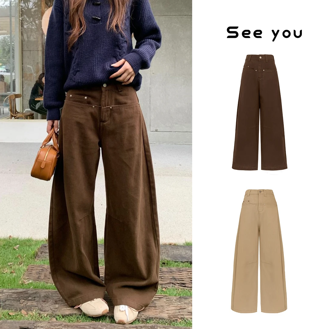 秋季新款咖色秋冬宽松显瘦设计感百搭直筒垂感阔腿裤9013