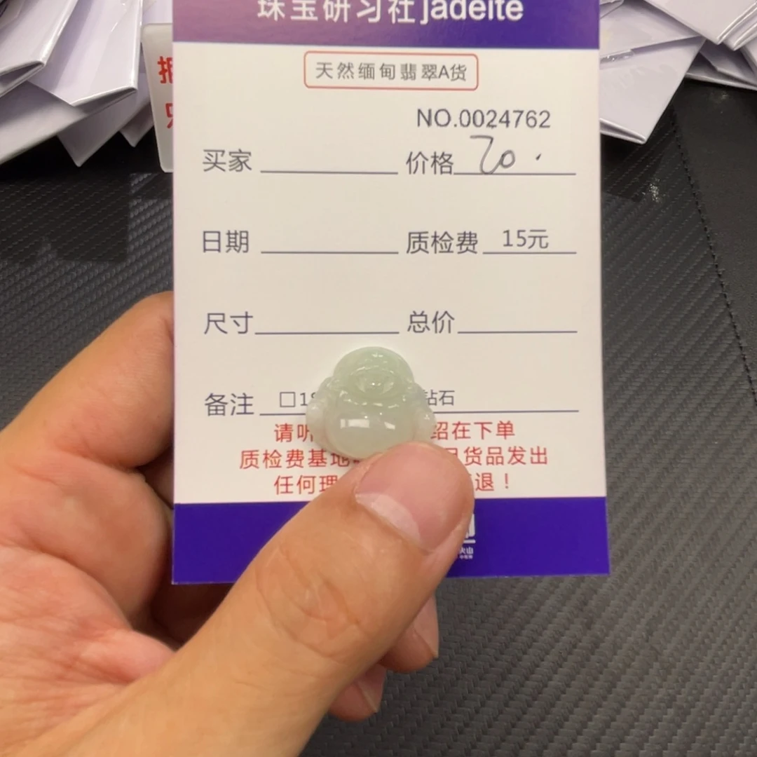 翡翠未镶嵌颈饰11111